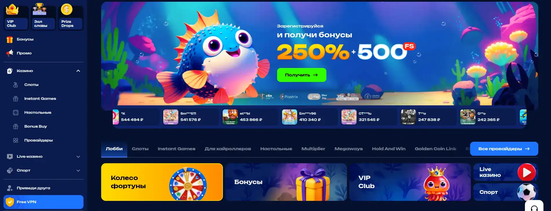 Мобильная версия казино Адмирал Икс